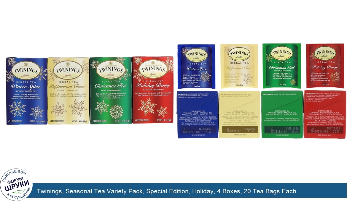 Twinings__Seasonal_Tea_Variety_Pack__Special_Edition__Holiday__4_Boxes__20_Tea_Bags_Each.jpg