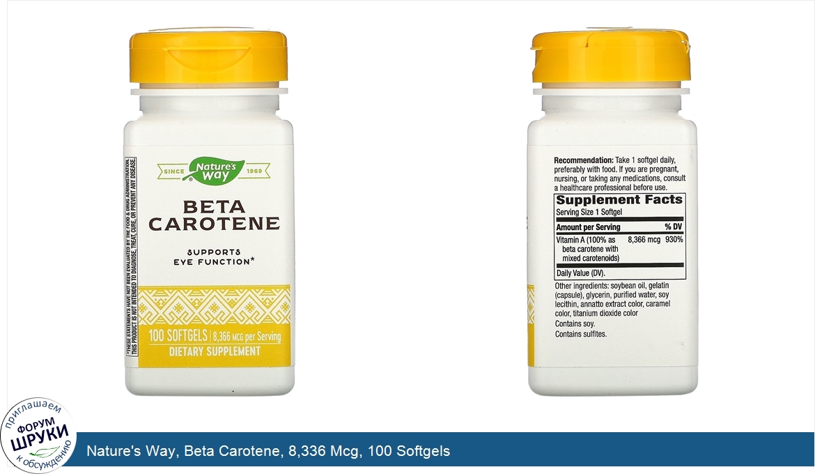 Nature_s_Way__Beta_Carotene__8_336_Mcg__100_Softgels.jpg