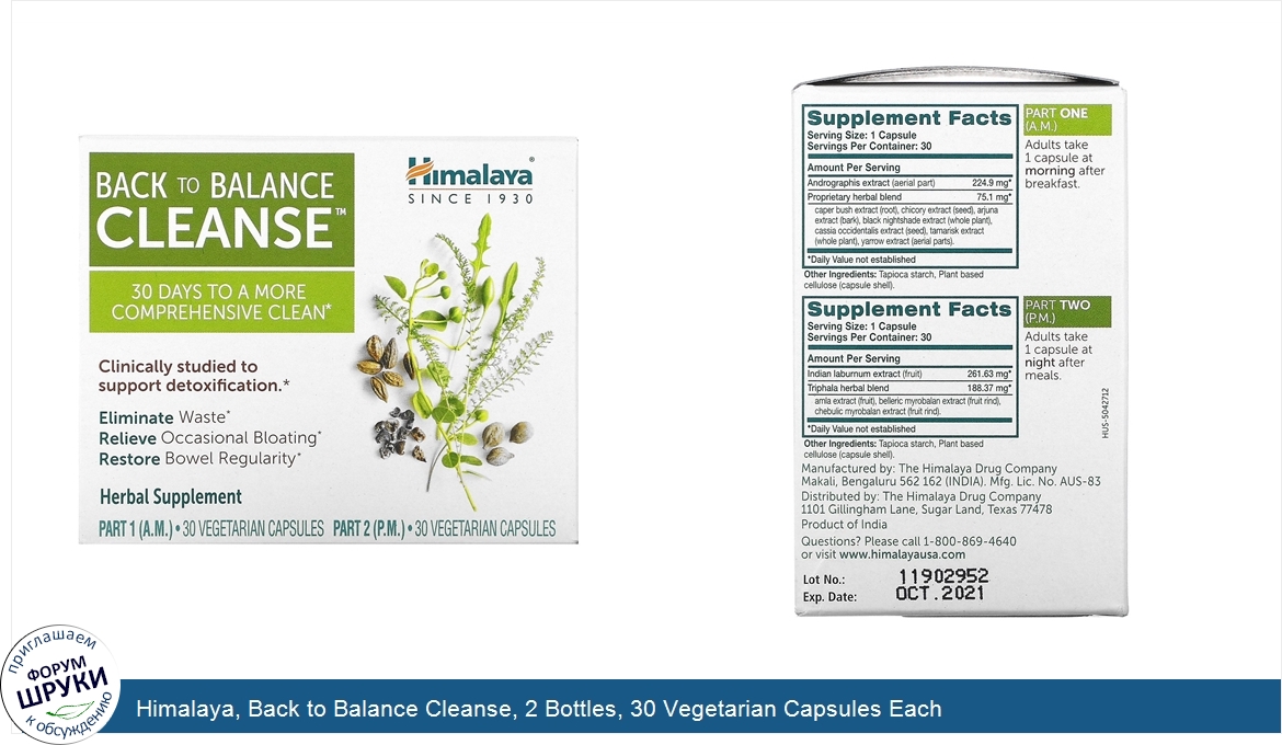 Himalaya__Back_to_Balance_Cleanse__2_Bottles__30_Vegetarian_Capsules_Each.jpg