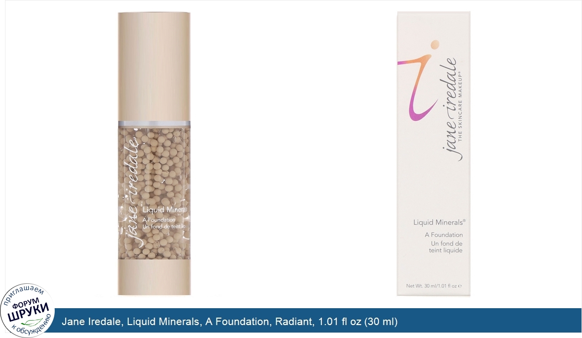 Jane_Iredale__Liquid_Minerals__A_Foundation__Radiant__1.01_fl_oz__30_ml_.jpg
