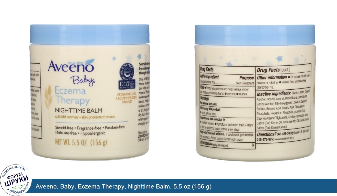 Aveeno__Baby__Eczema_Therapy__Nighttime_Balm__5.5_oz__156_g_.jpg
