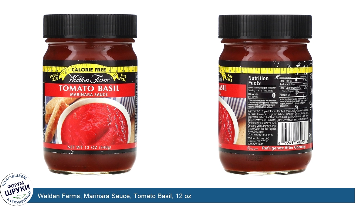 Walden_Farms__Marinara_Sauce__Tomato_Basil__12_oz.jpg