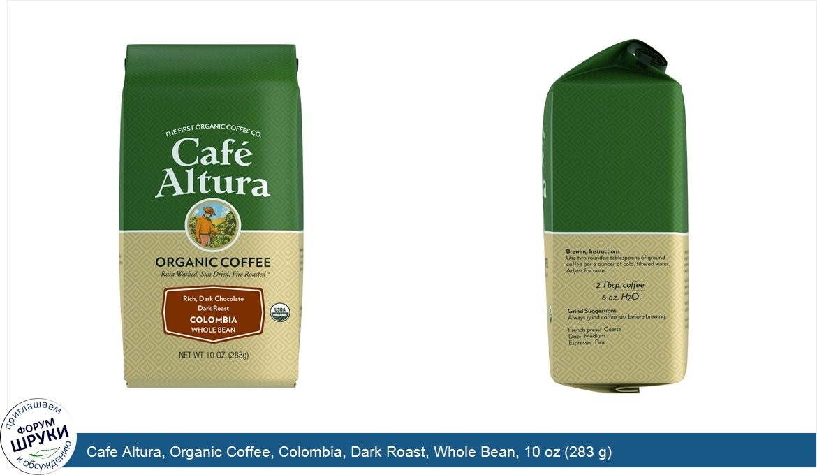 Cafe_Altura__Organic_Coffee__Colombia__Dark_Roast__Whole_Bean__10_oz__283_g_.jpg