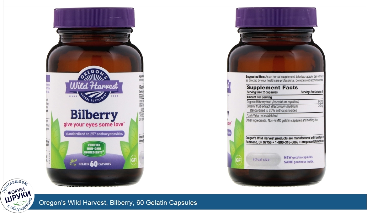 Oregon_s_Wild_Harvest__Bilberry__60_Gelatin_Capsules.jpg