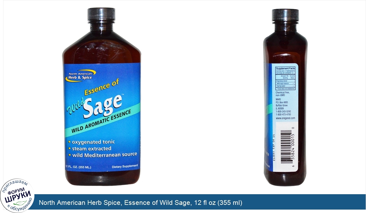 North_American_Herb_Spice__Essence_of_Wild_Sage__12_fl_oz__355_ml_.jpg
