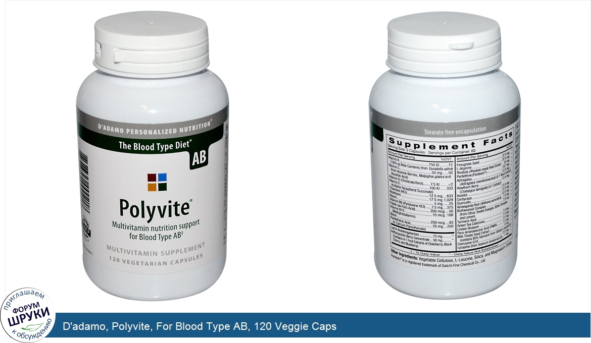 D_adamo__Polyvite__For_Blood_Type_AB__120_Veggie_Caps.jpg
