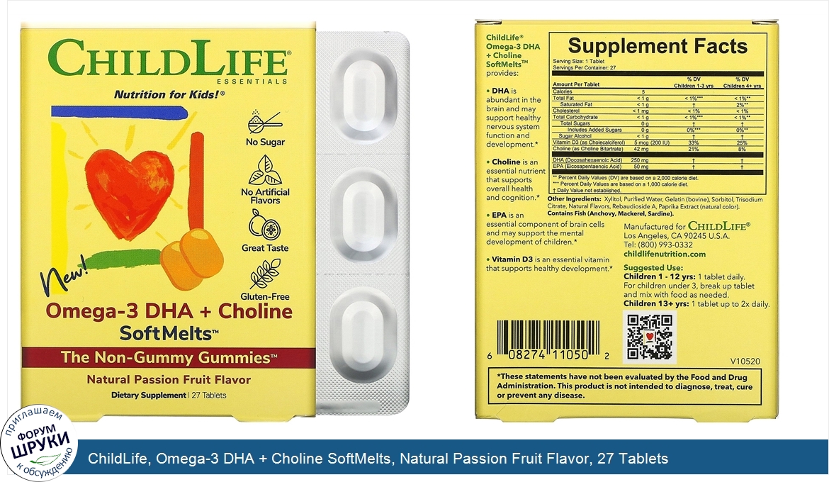 ChildLife__Omega_3_DHA___Choline_SoftMelts__Natural_Passion_Fruit_Flavor__27_Tablets.jpg