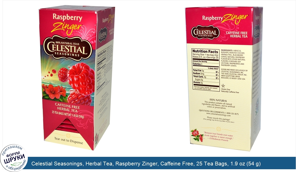 Celestial_Seasonings__Herbal_Tea__Raspberry_Zinger__Caffeine_Free__25_Tea_Bags__1.9_oz__54_g_.jpg