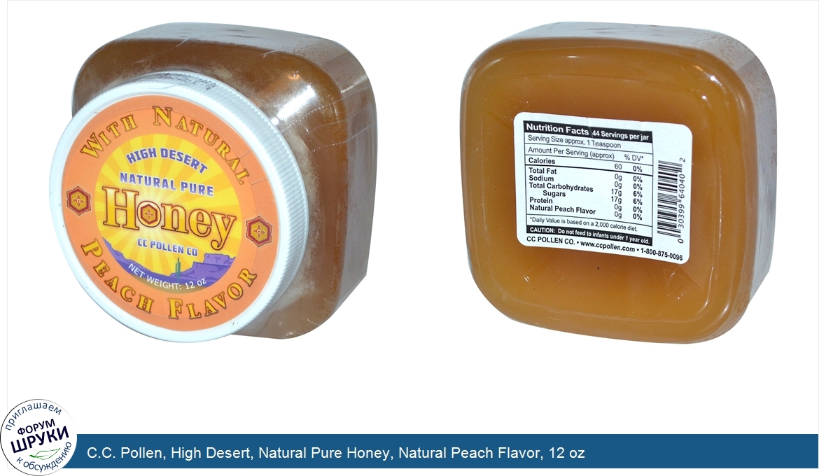 C.C._Pollen__High_Desert__Natural_Pure_Honey__Natural_Peach_Flavor__12_oz.jpg