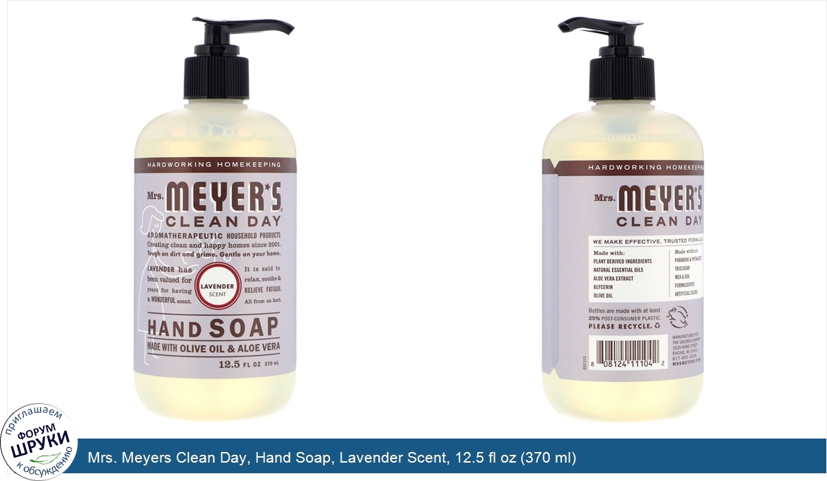 Mrs._Meyers_Clean_Day__Hand_Soap__Lavender_Scent__12.5_fl_oz__370_ml_.jpg