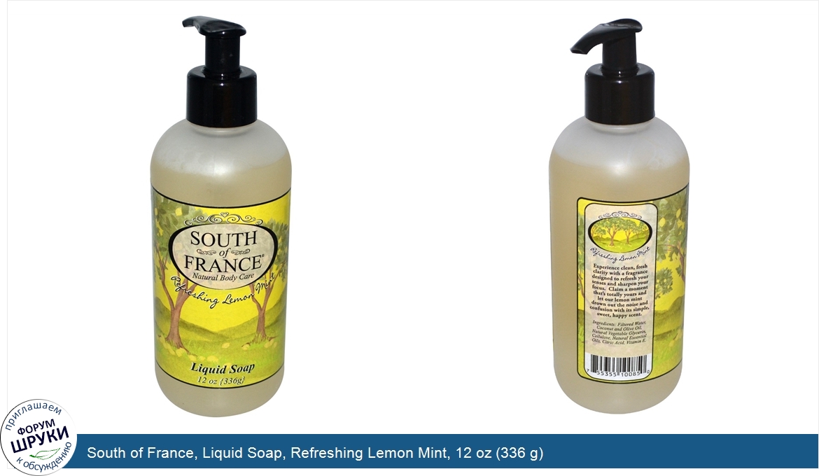 South_of_France__Liquid_Soap__Refreshing_Lemon_Mint__12_oz__336_g_.jpg