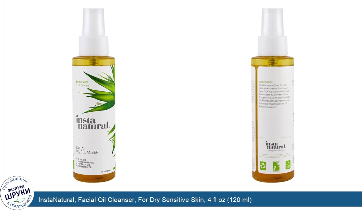 InstaNatural__Facial_Oil_Cleanser__For_Dry_Sensitive_Skin__4_fl_oz__120_ml_.jpg
