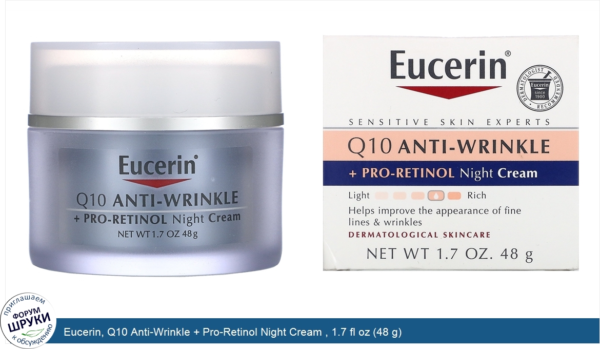 Eucerin__Q10_Anti_Wrinkle___Pro_Retinol_Night_Cream___1.7_fl_oz__48_g_.jpg