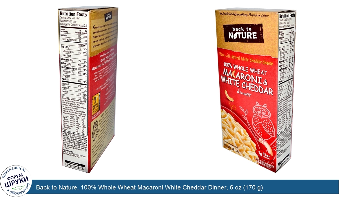 Back_to_Nature__100__Whole_Wheat_Macaroni_White_Cheddar_Dinner__6_oz__170_g_.jpg