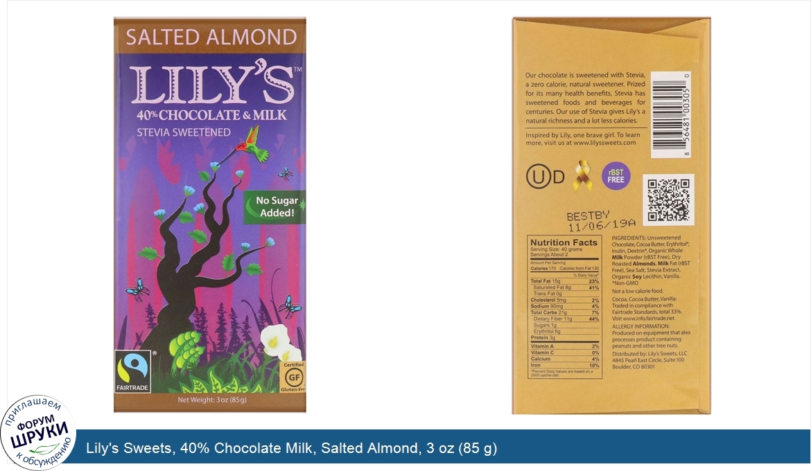 Lily_s_Sweets__40__Chocolate_Milk__Salted_Almond__3_oz__85_g_.jpg