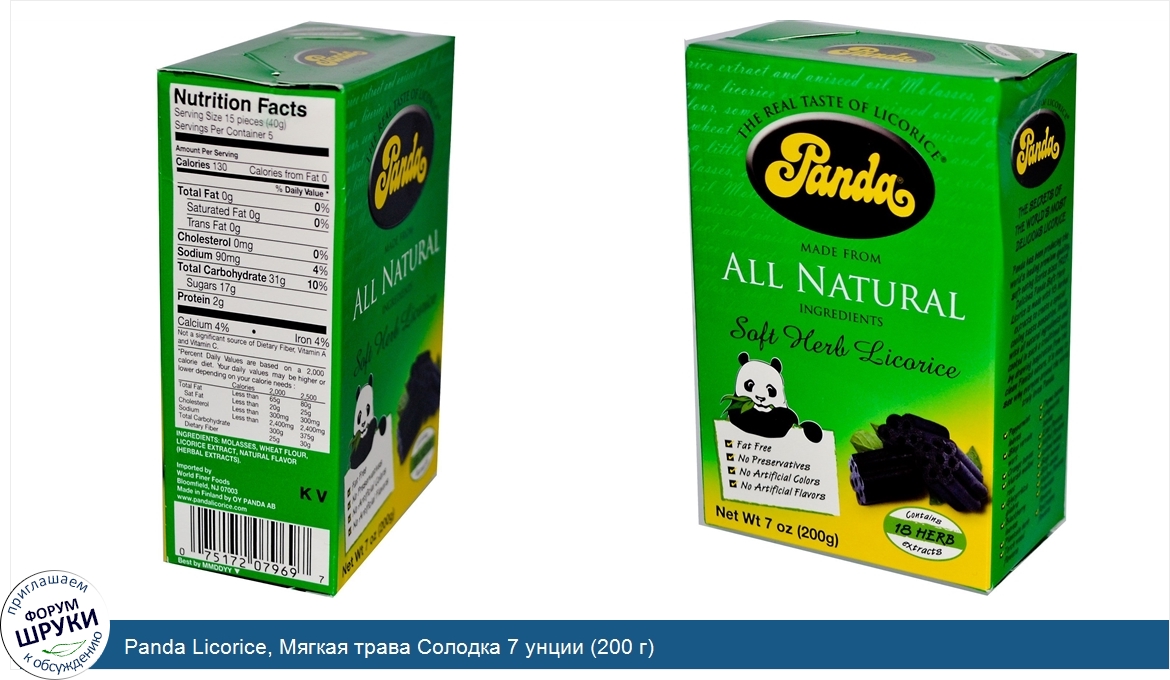 Panda_Licorice__Мягкая_трава_Солодка_7_унции__200_г_.jpg