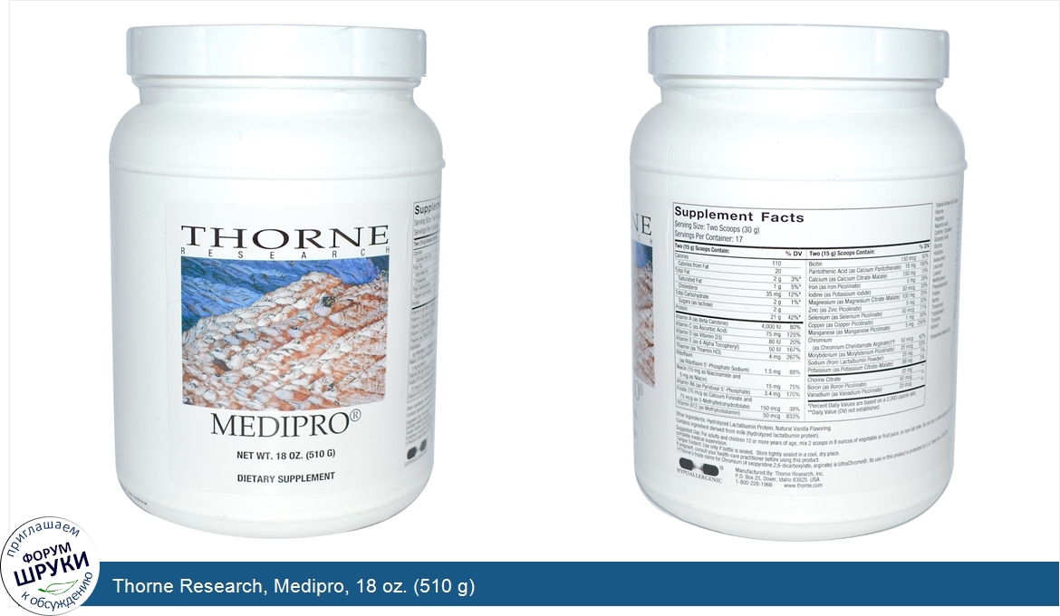 Thorne_Research__Medipro__18_oz.__510_g_.jpg