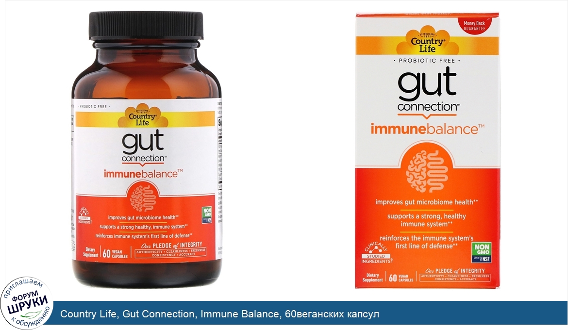 Country_Life__Gut_Connection__Immune_Balance__60веганских_капсул.jpg