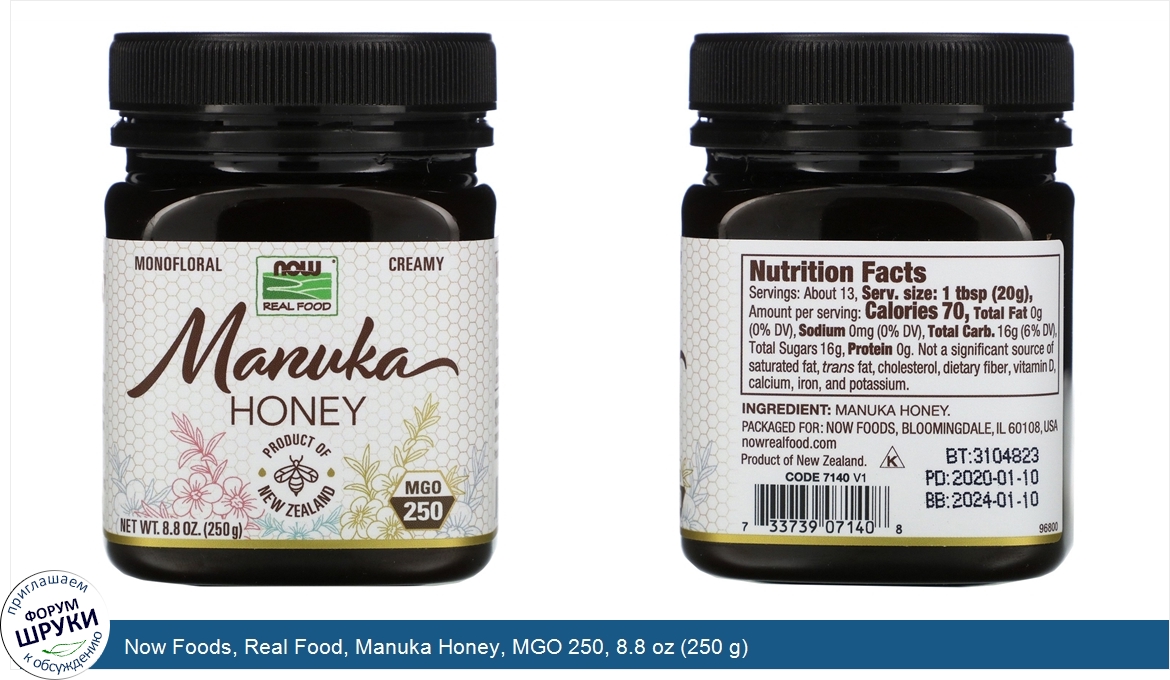 Now_Foods__Real_Food__Manuka_Honey__MGO_250__8.8_oz__250_g_.jpg