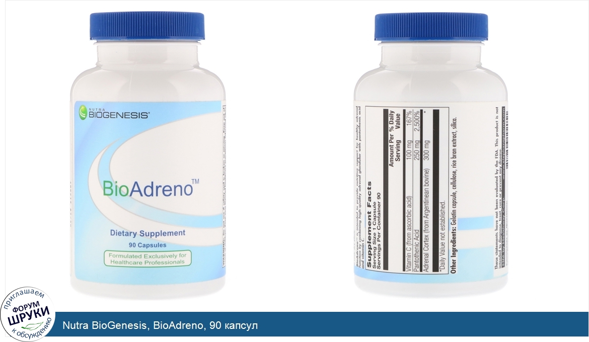 Nutra_BioGenesis__BioAdreno__90_капсул.jpg