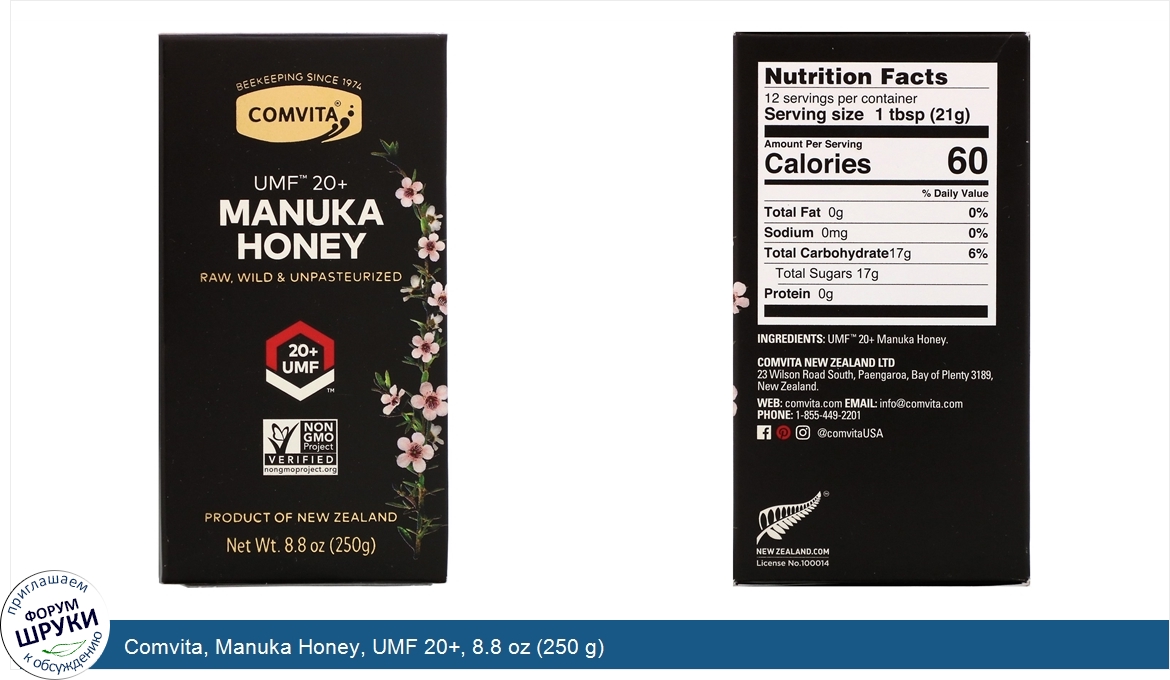 Comvita__Manuka_Honey__UMF_20___8.8_oz__250_g_.jpg