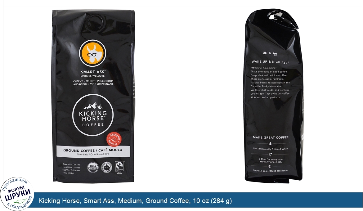 Kicking_Horse__Smart_Ass__Medium__Ground_Coffee__10_oz__284_g_.jpg