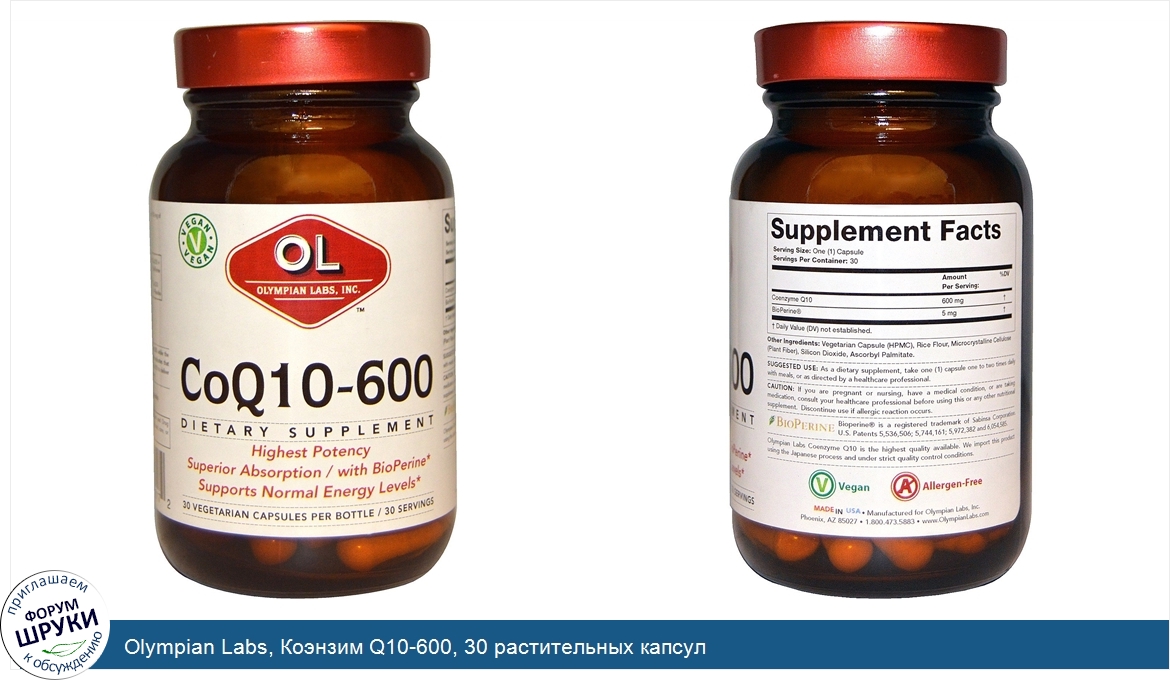 Olympian_Labs__Коэнзим_Q10_600__30_растительных_капсул.jpg