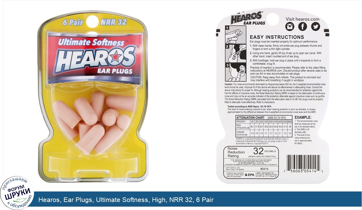 Hearos__Ear_Plugs__Ultimate_Softness__High__NRR_32__6_Pair.jpg