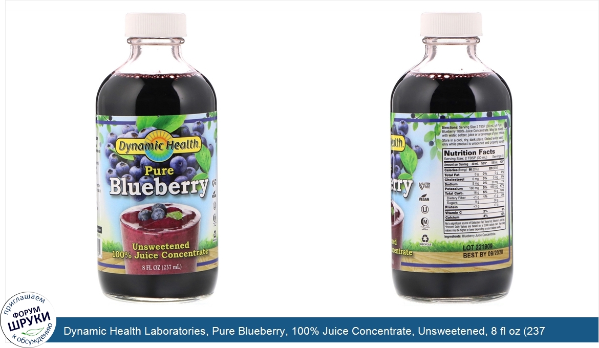 Dynamic_Health_Laboratories__Pure_Blueberry__100__Juice_Concentrate__Unsweetened__8_fl_oz__237...jpg