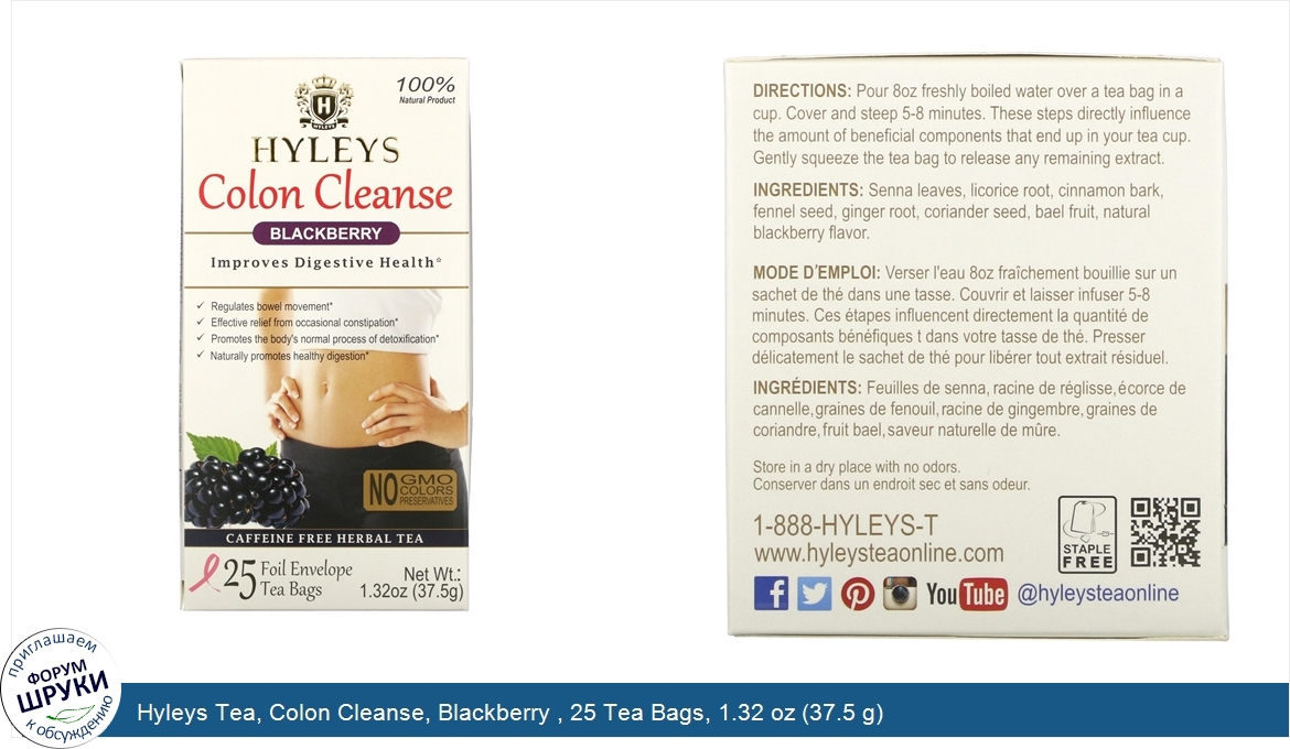 Hyleys_Tea__Colon_Cleanse__Blackberry___25_Tea_Bags__1.32_oz__37.5_g_.jpg