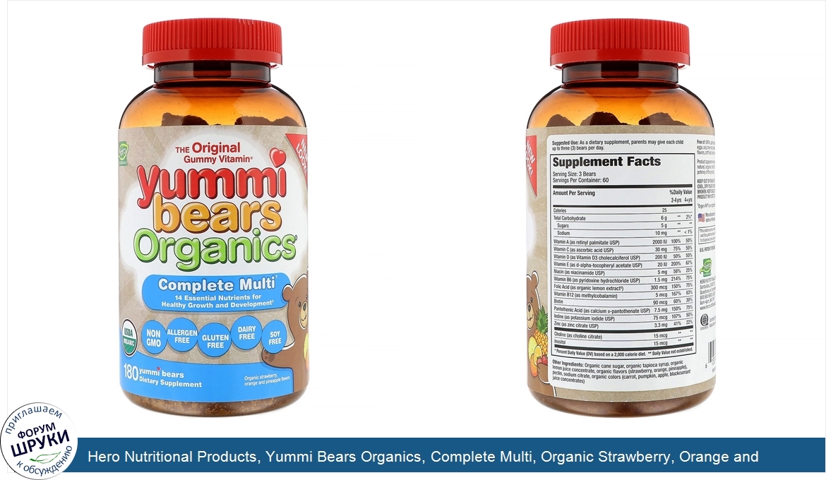 Hero_Nutritional_Products__Yummi_Bears_Organics__Complete_Multi__Organic_Strawberry__Orange_an...jpg