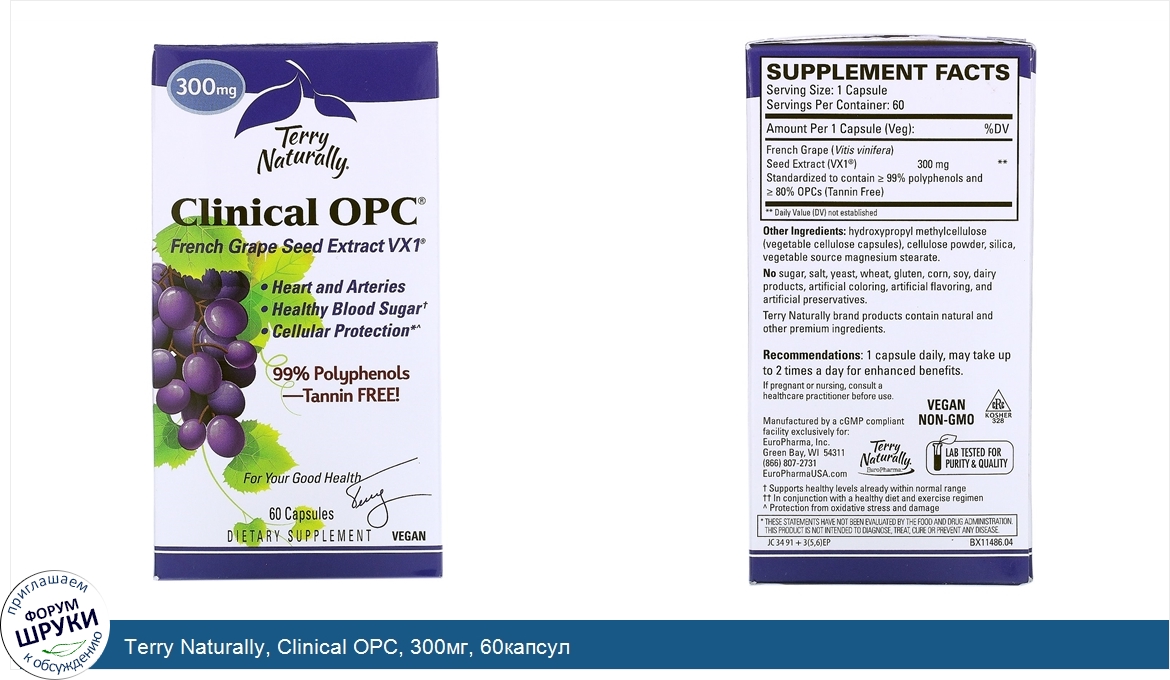 Terry_Naturally__Clinical_OPC__300мг__60капсул.jpg