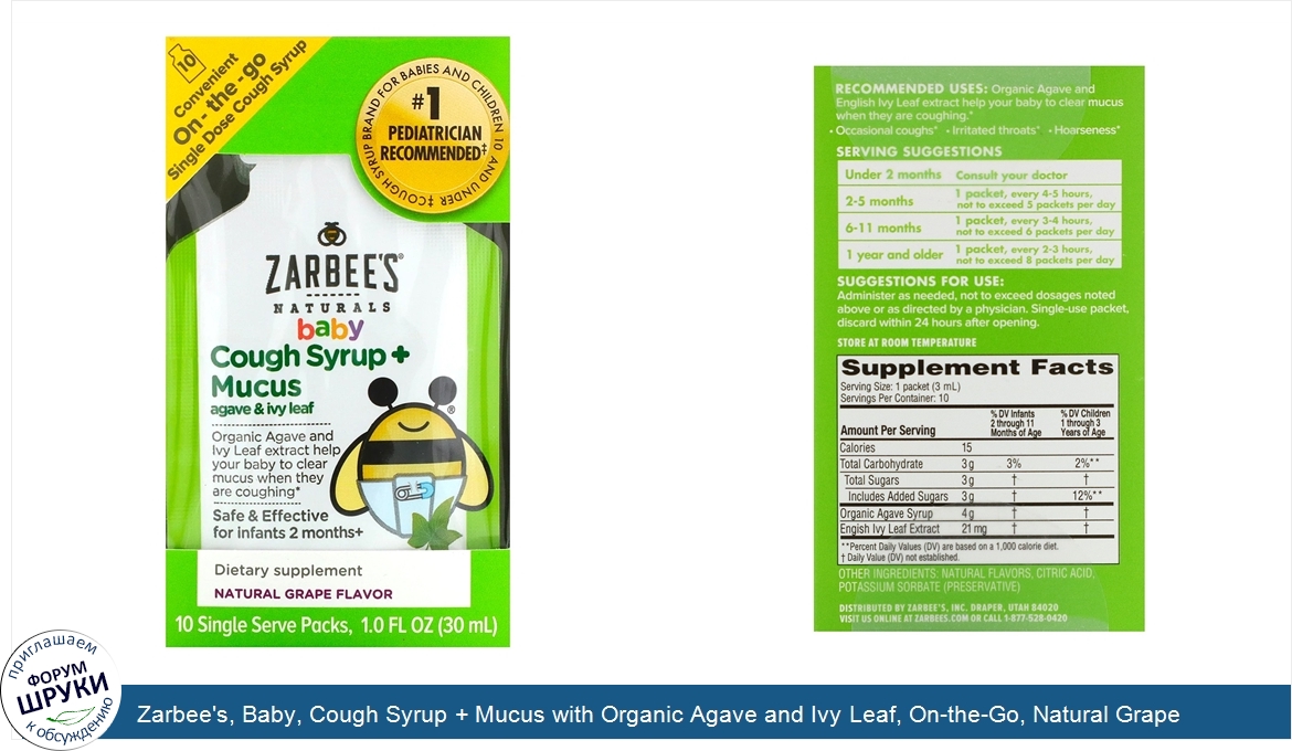 Zarbee_s__Baby__Cough_Syrup___Mucus_with_Organic_Agave_and_Ivy_Leaf__On_the_Go__Natural_Grape_...jpg