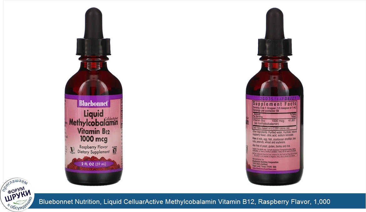 Bluebonnet_Nutrition__Liquid_CelluarActive_Methylcobalamin_Vitamin_B12__Raspberry_Flavor__1_00...jpg