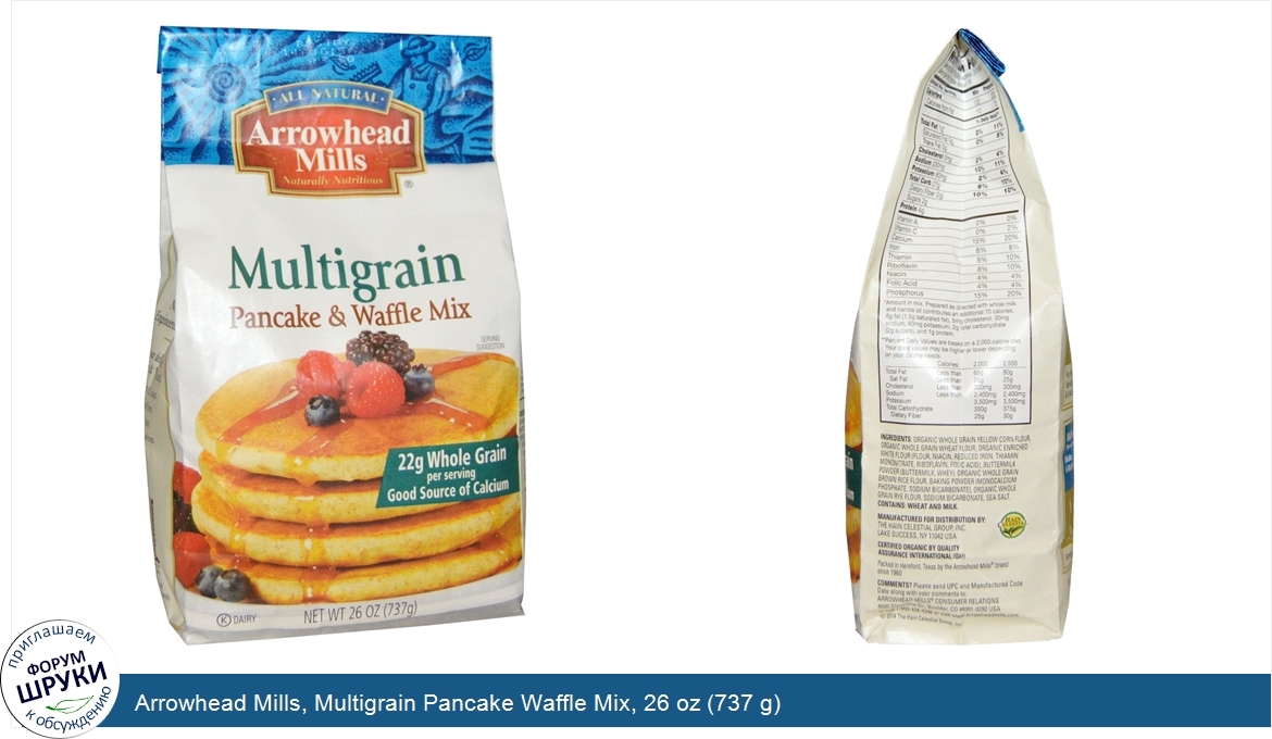 Arrowhead_Mills__Multigrain_Pancake_Waffle_Mix__26_oz__737_g_.jpg