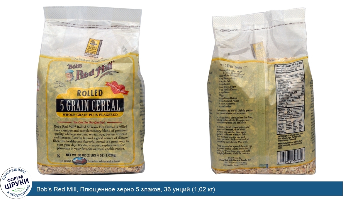 Bob_s_Red_Mill__Плющенное_зерно_5_злаков__36_унций__1_02_кг_.jpg