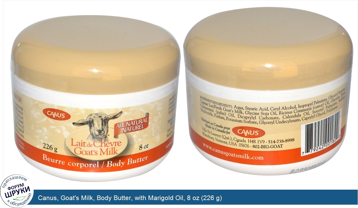 Canus__Goat_s_Milk__Body_Butter__with_Marigold_Oil__8_oz__226_g_.jpg