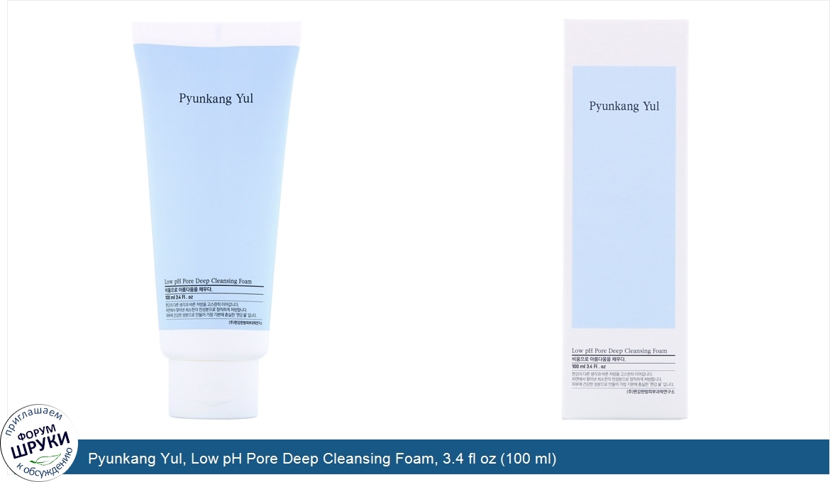 Pyunkang_Yul__Low_pH_Pore_Deep_Cleansing_Foam__3.4_fl_oz__100_ml_.jpg