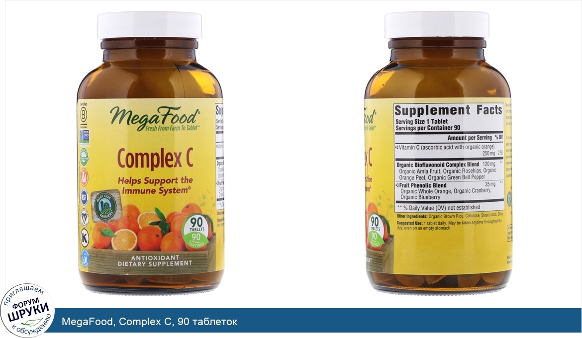 MegaFood__Complex_C__90_таблеток.jpg