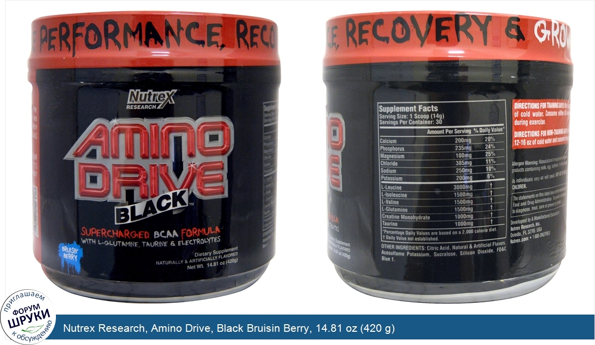 Nutrex_Research__Amino_Drive__Black_Bruisin_Berry__14.81_oz__420_g_.jpg