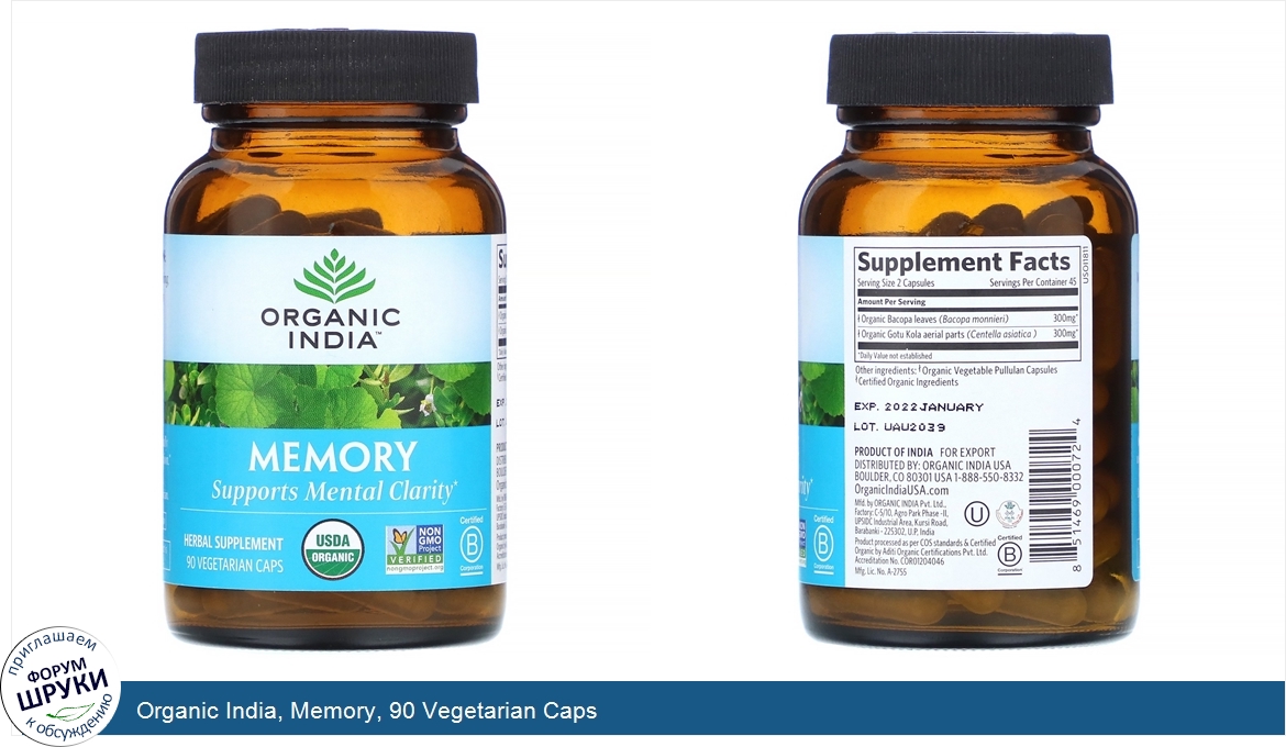 Organic_India__Memory__90_Vegetarian_Caps.jpg