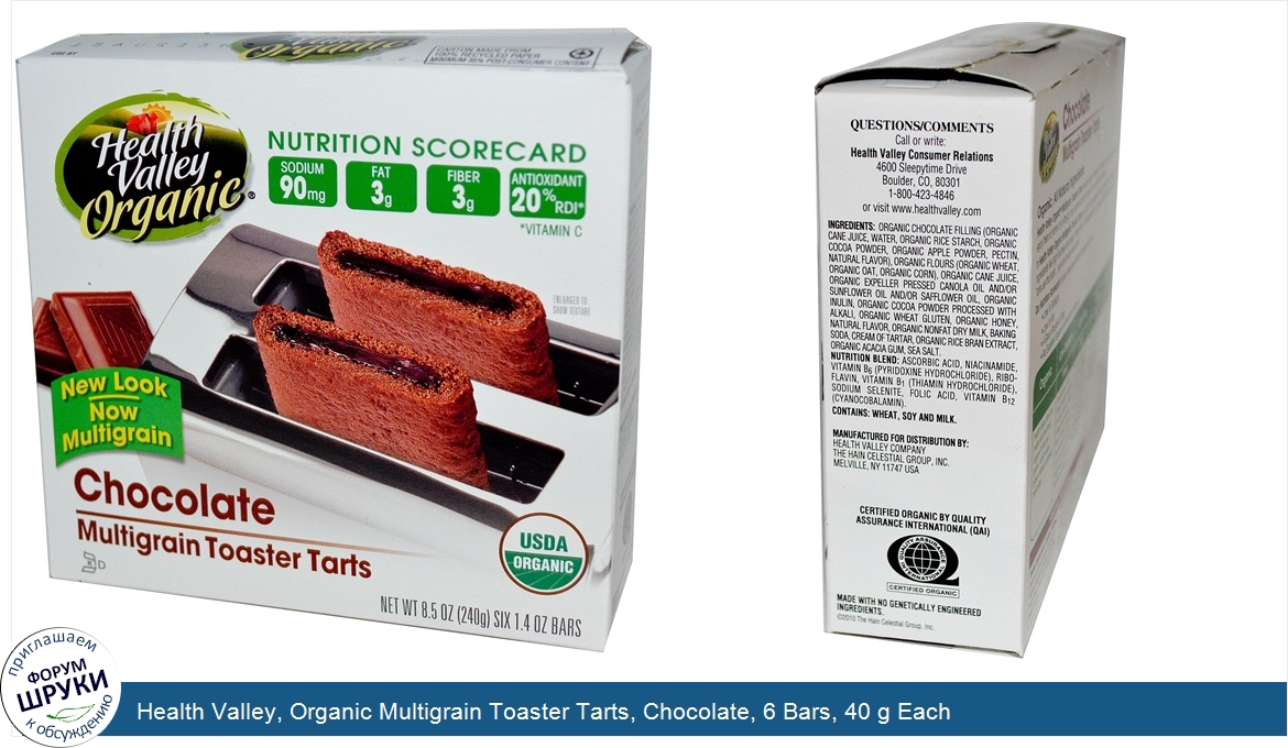 Health_Valley__Organic_Multigrain_Toaster_Tarts__Chocolate__6_Bars__40_g_Each.jpg