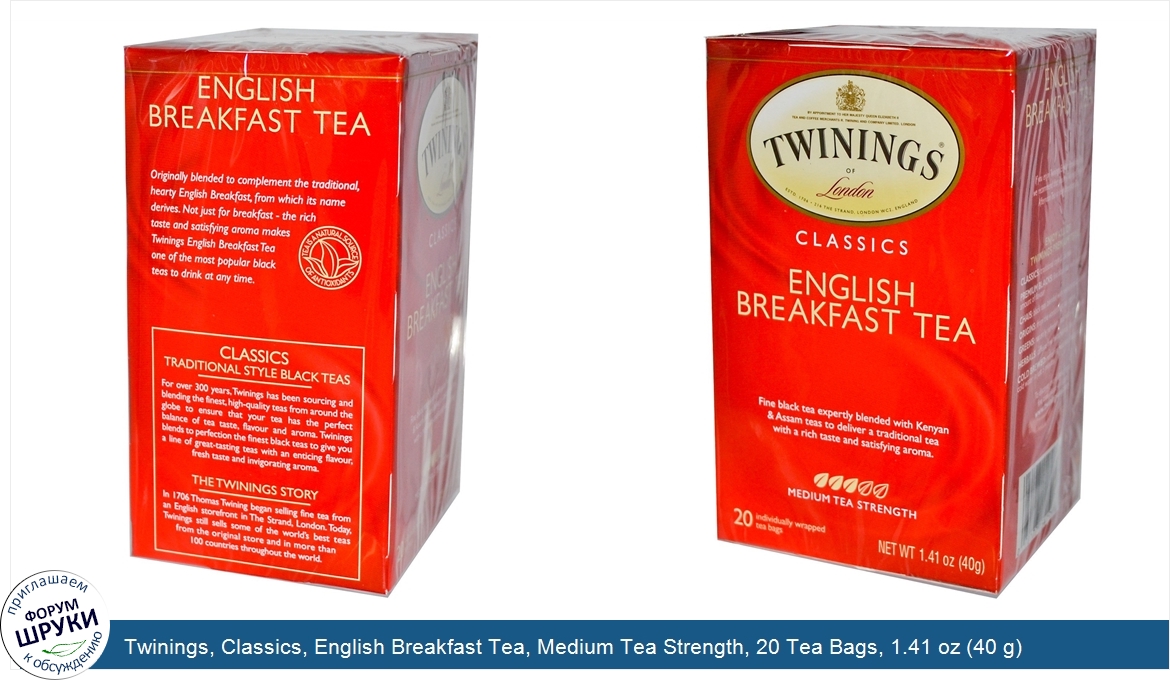 Twinings__Classics__English_Breakfast_Tea__Medium_Tea_Strength__20_Tea_Bags__1.41_oz__40_g_.jpg