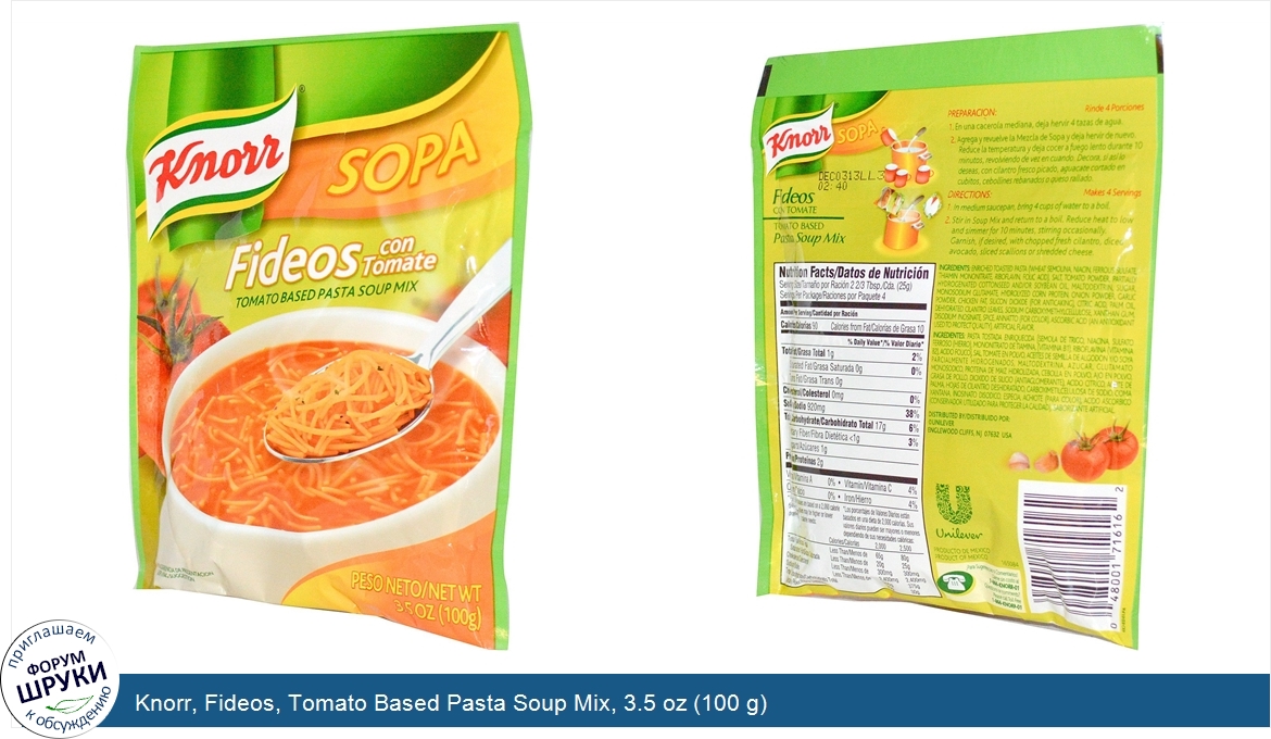 Knorr__Fideos__Tomato_Based_Pasta_Soup_Mix__3.5_oz__100_g_.jpg