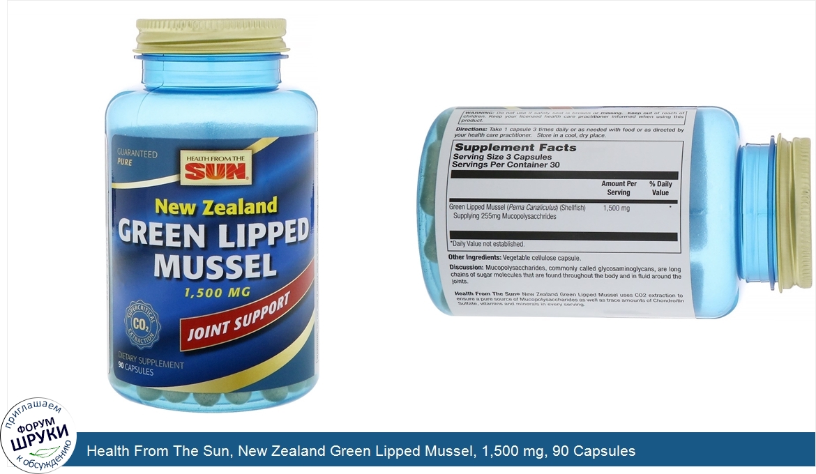 Health_From_The_Sun__New_Zealand_Green_Lipped_Mussel__1_500_mg__90_Capsules.jpg