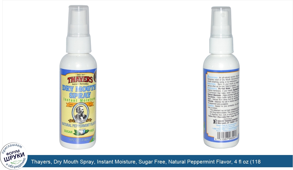Thayers__Dry_Mouth_Spray__Instant_Moisture__Sugar_Free__Natural_Peppermint_Flavor__4_fl_oz__11...jpg