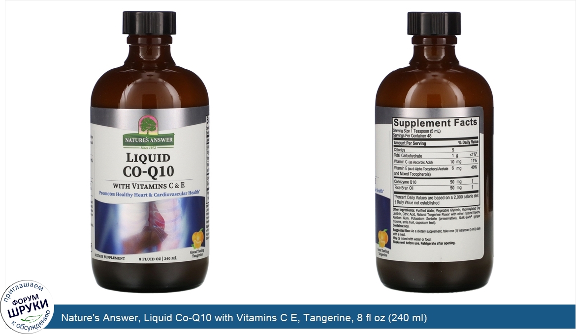 Nature_s_Answer__Liquid_Co_Q10_with_Vitamins_C_E__Tangerine__8_fl_oz__240_ml_.jpg