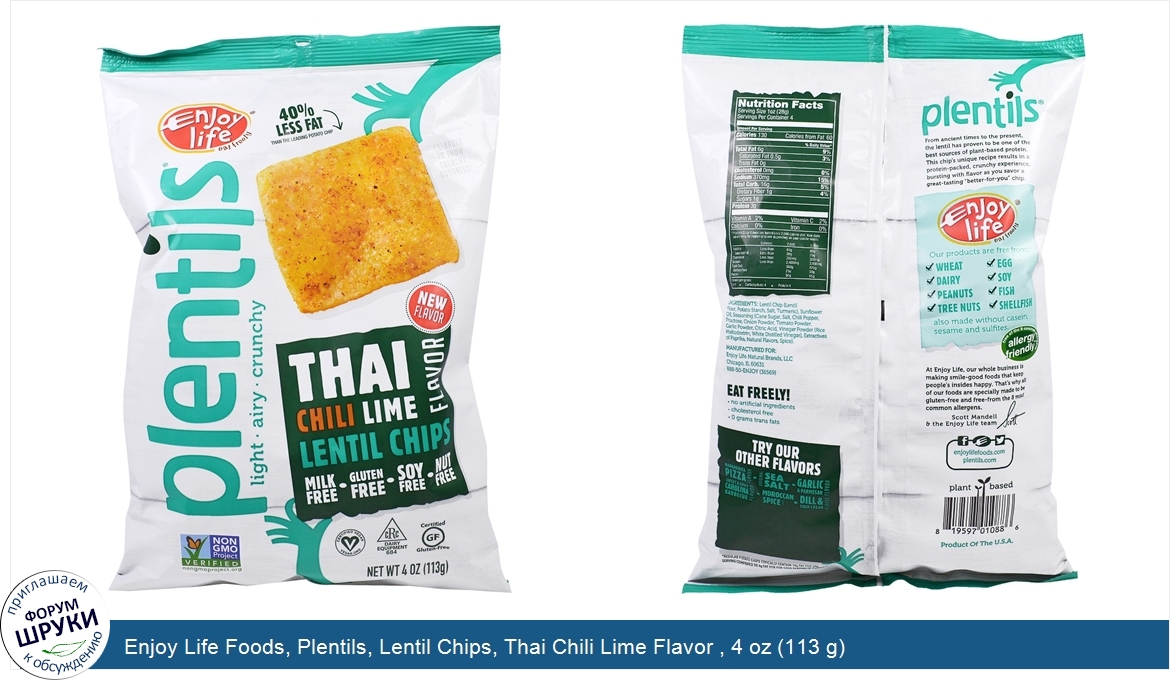 Enjoy_Life_Foods__Plentils__Lentil_Chips__Thai_Chili_Lime_Flavor___4_oz__113_g_.jpg