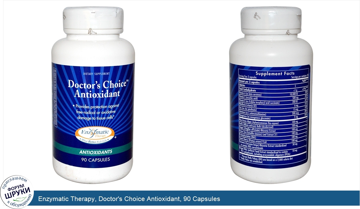 Enzymatic_Therapy__Doctor_s_Choice_Antioxidant__90_Capsules.jpg