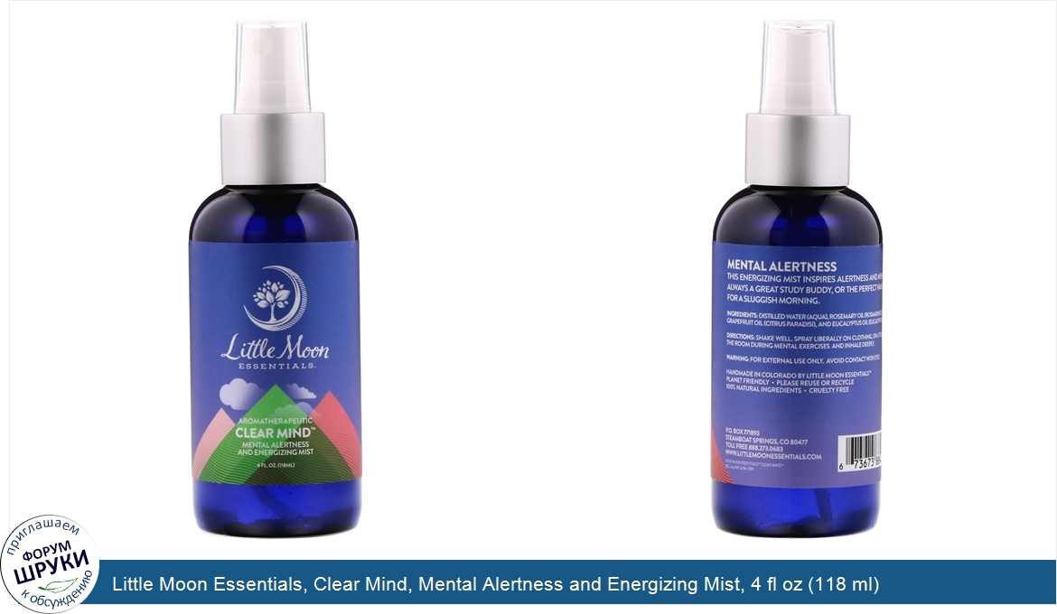 Little_Moon_Essentials__Clear_Mind__Mental_Alertness_and_Energizing_Mist__4_fl_oz__118_ml_.jpg